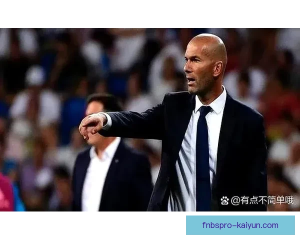 齐达内重返足坛，执掌新球队迎来教练生涯新篇章，值得关注