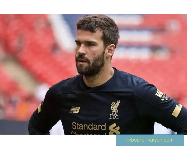 阿利松意甲回归可能性分析及对球队的影响关注