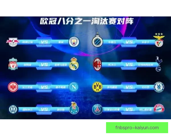 马丁·厄德高状态回暖，助力球队争夺欧冠名额