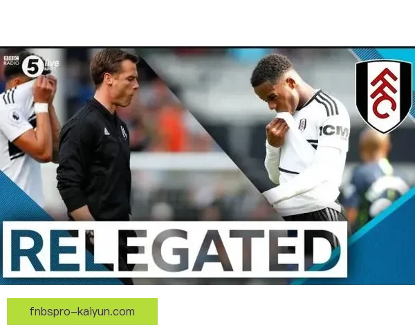 英超富勒姆近期状态回暖，表现稳健值得关注