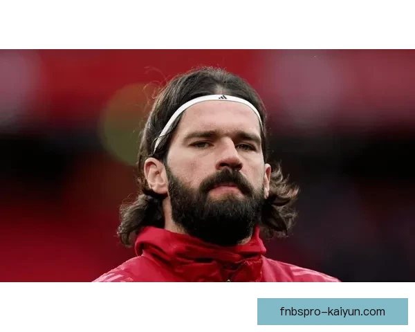 阿利松利物浦生涯遗憾：关键战失误与奖杯旁落成隐痛